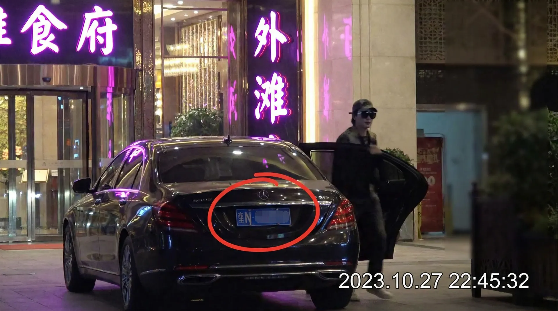 海角网-全网热点汇总|独家爆料|官方推荐站点 - 豪车餐厅外被拍